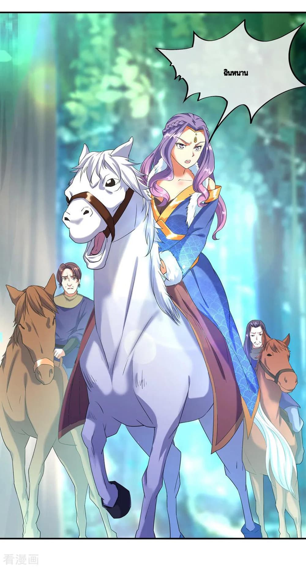 Peerless Battle Spirit (Tian Cang Zi Dongman) 14-14