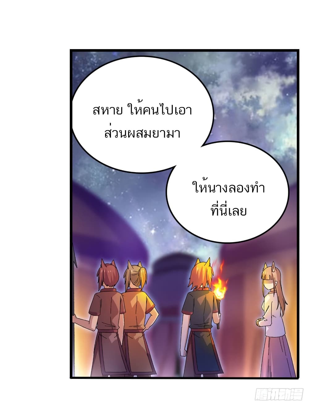 Infinite Apostles And Twelve War Girls 89-89