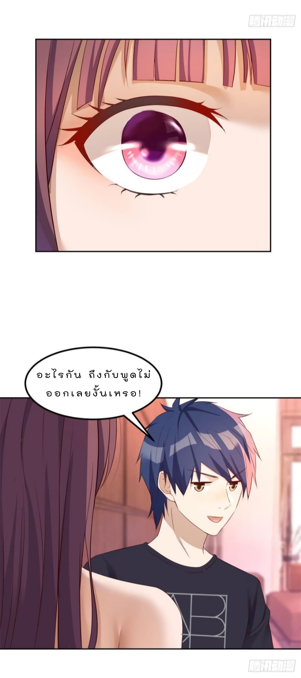 My Sister Is a Famous Actress พี่สาวฉันเป็นดาราดัง 55-55