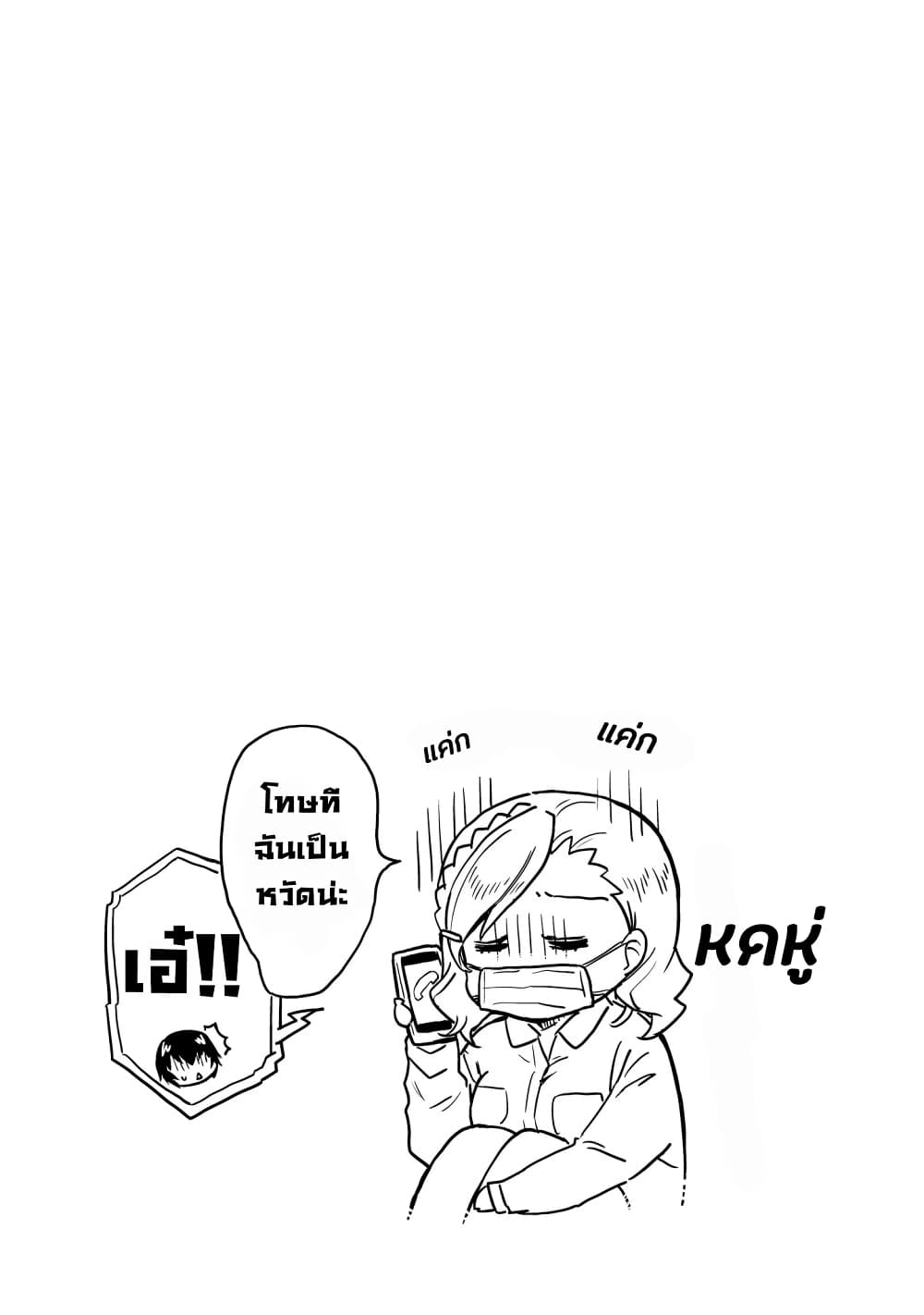 Choroidesuyo Onigoroshi-san! 6-การเคลื่อนไหวครั้งแรกของ โอนิโกโรชิซัง