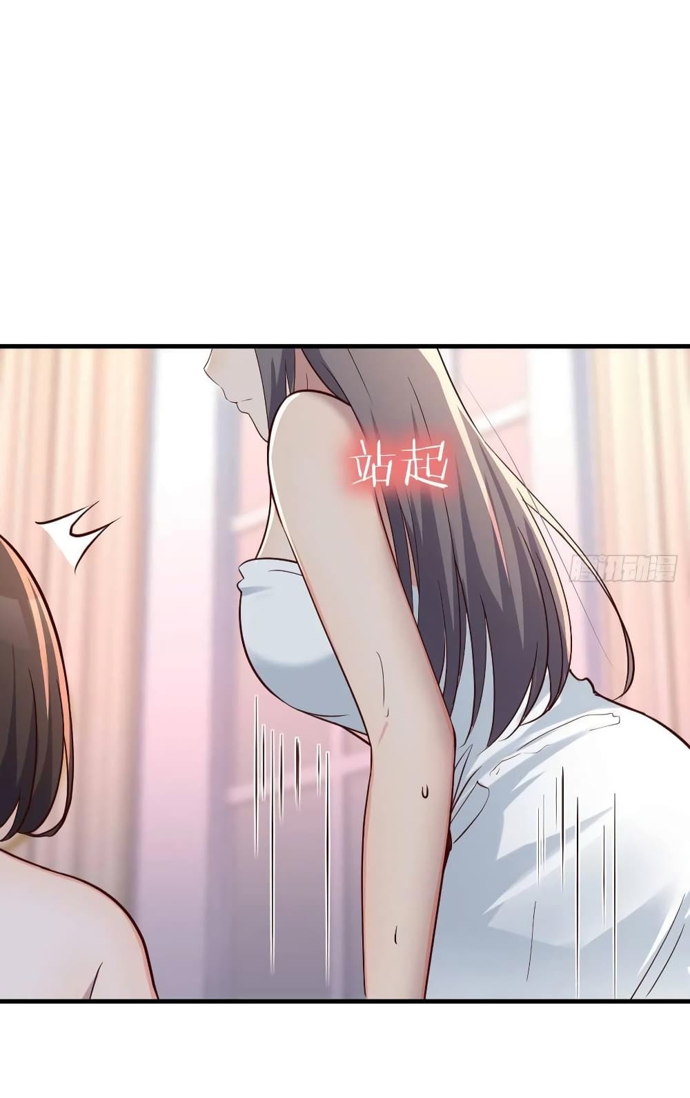 My Twin Girlfriends Loves Me So Much อยู่ดีๆผมก็มีแฟนเป็นแฝดสาวซะงั้น 151-151