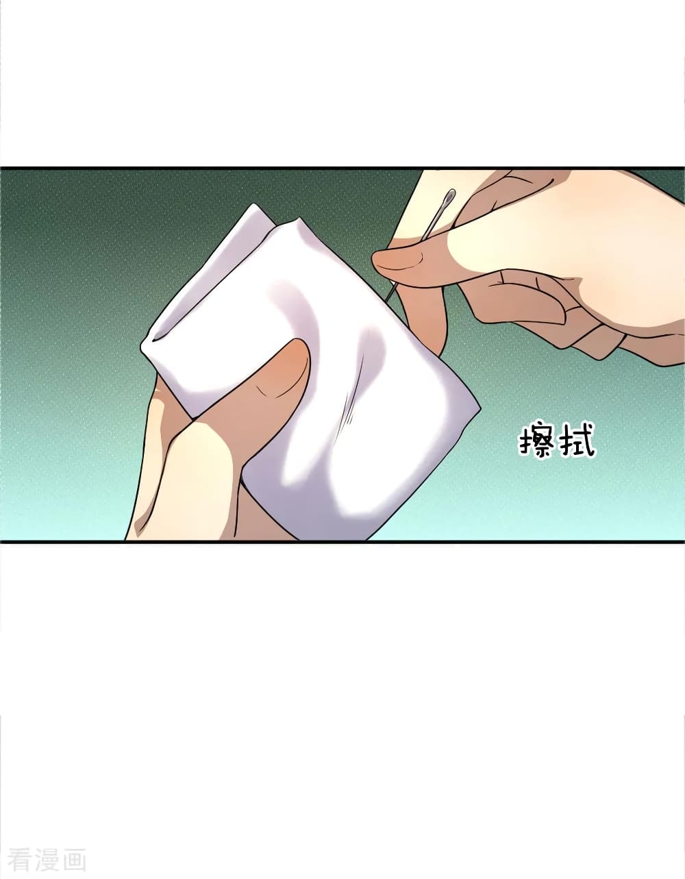 Medical Martial Arts 51-51