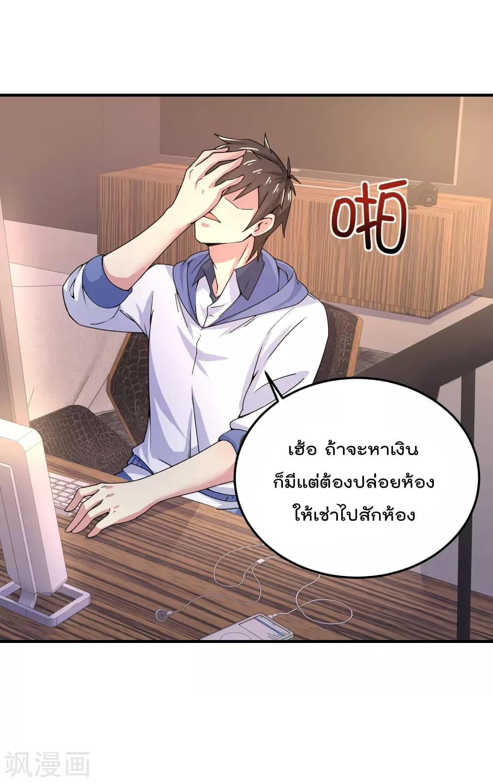 Super Bad Schoolmaster (Remake) เป็นสุดยอดนักเรียนสุดเทพ ด้วยระบบโลลิค่อนสุดแกร่ง 5-5