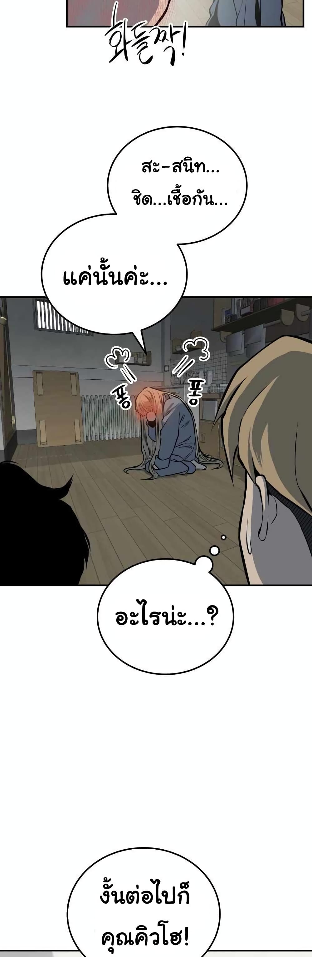 ZomGan 10-10