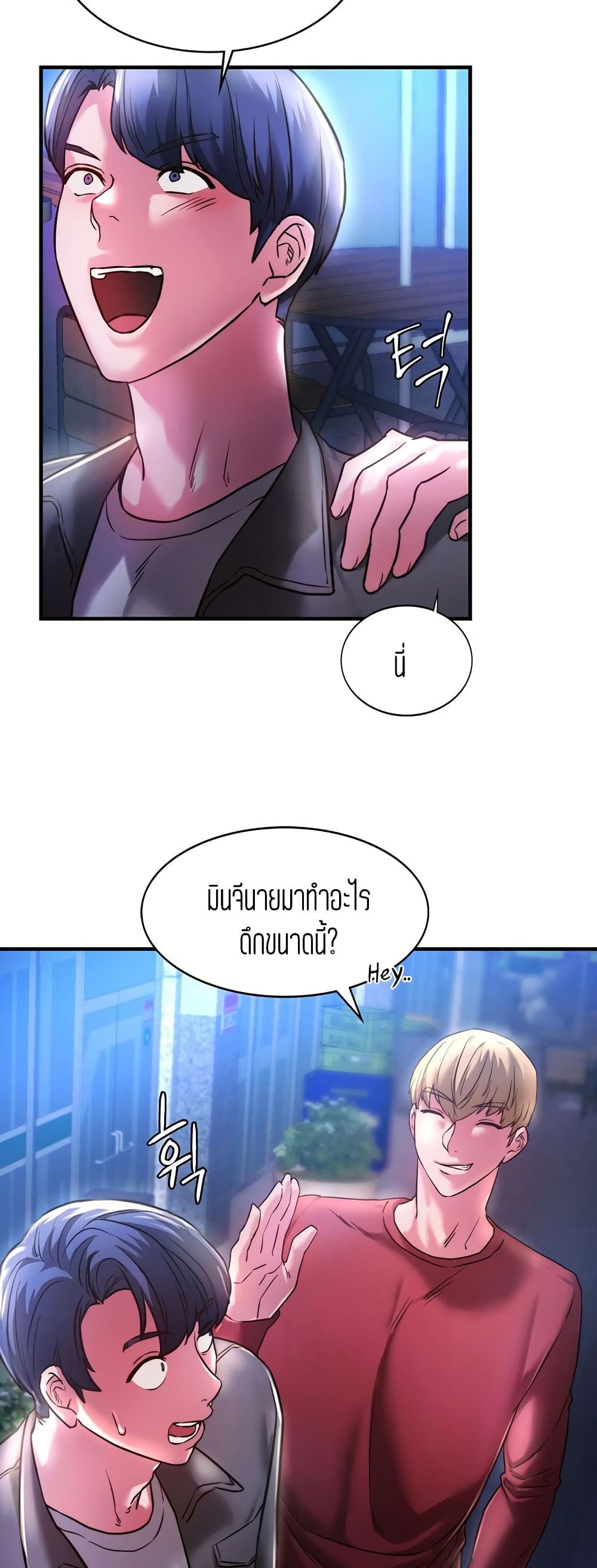 Condisciple 4-4