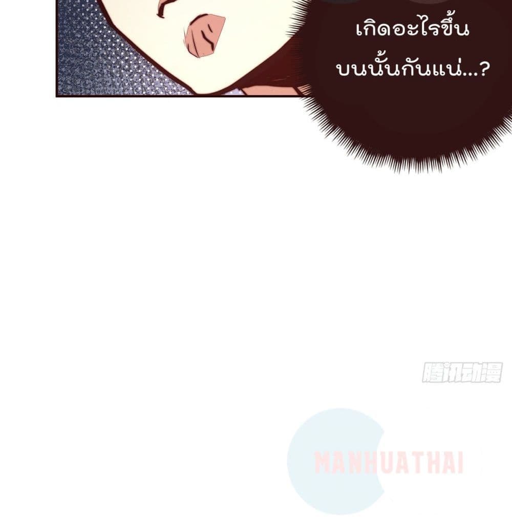 Life And Death กระบี่เป็นตาย 8-8
