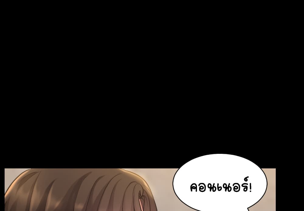 Her Situation 1-1
