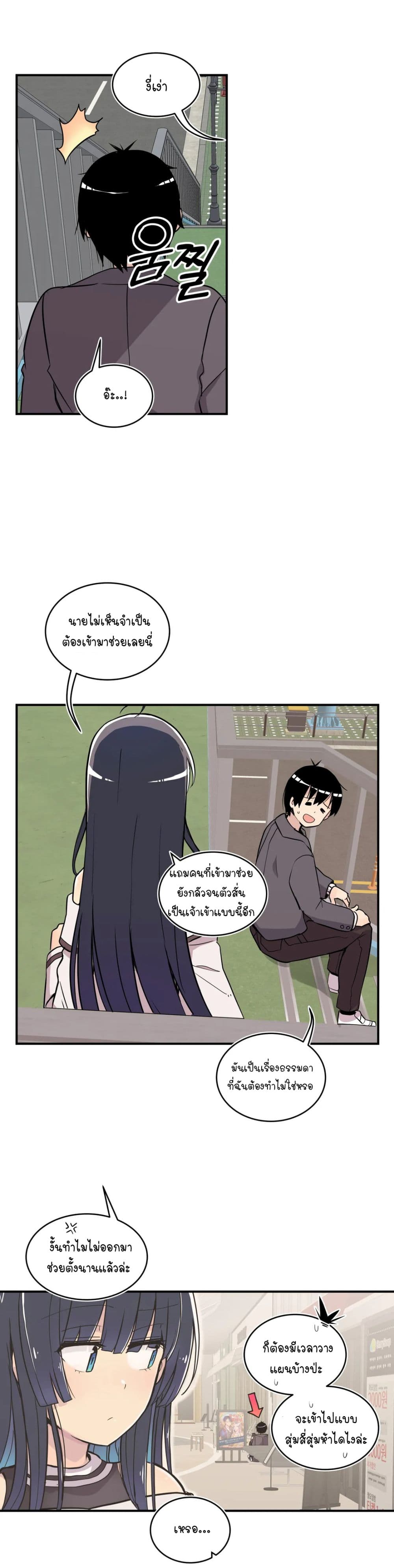 Erotic Manga Club ชมรมการ์ตูนอีโรติก 22-22