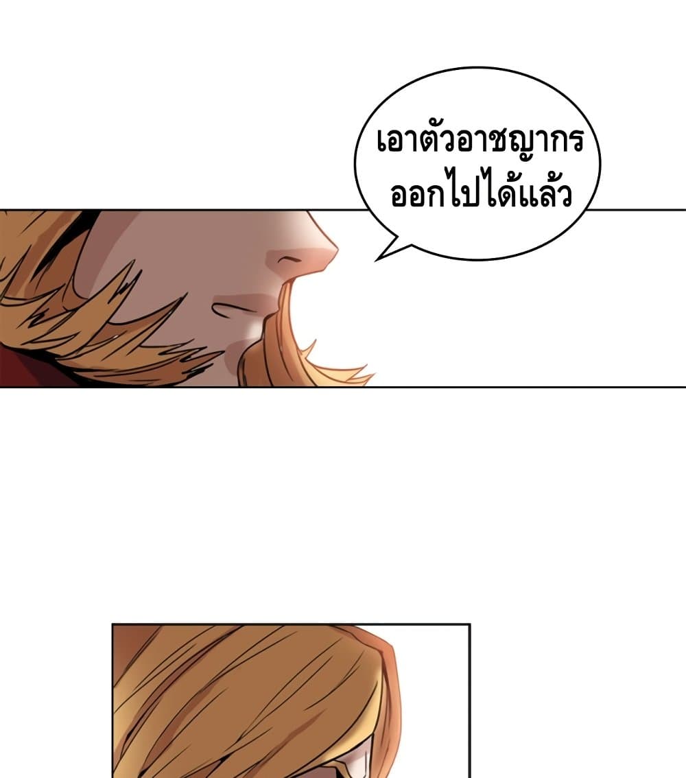 PAINKILLER 3-3