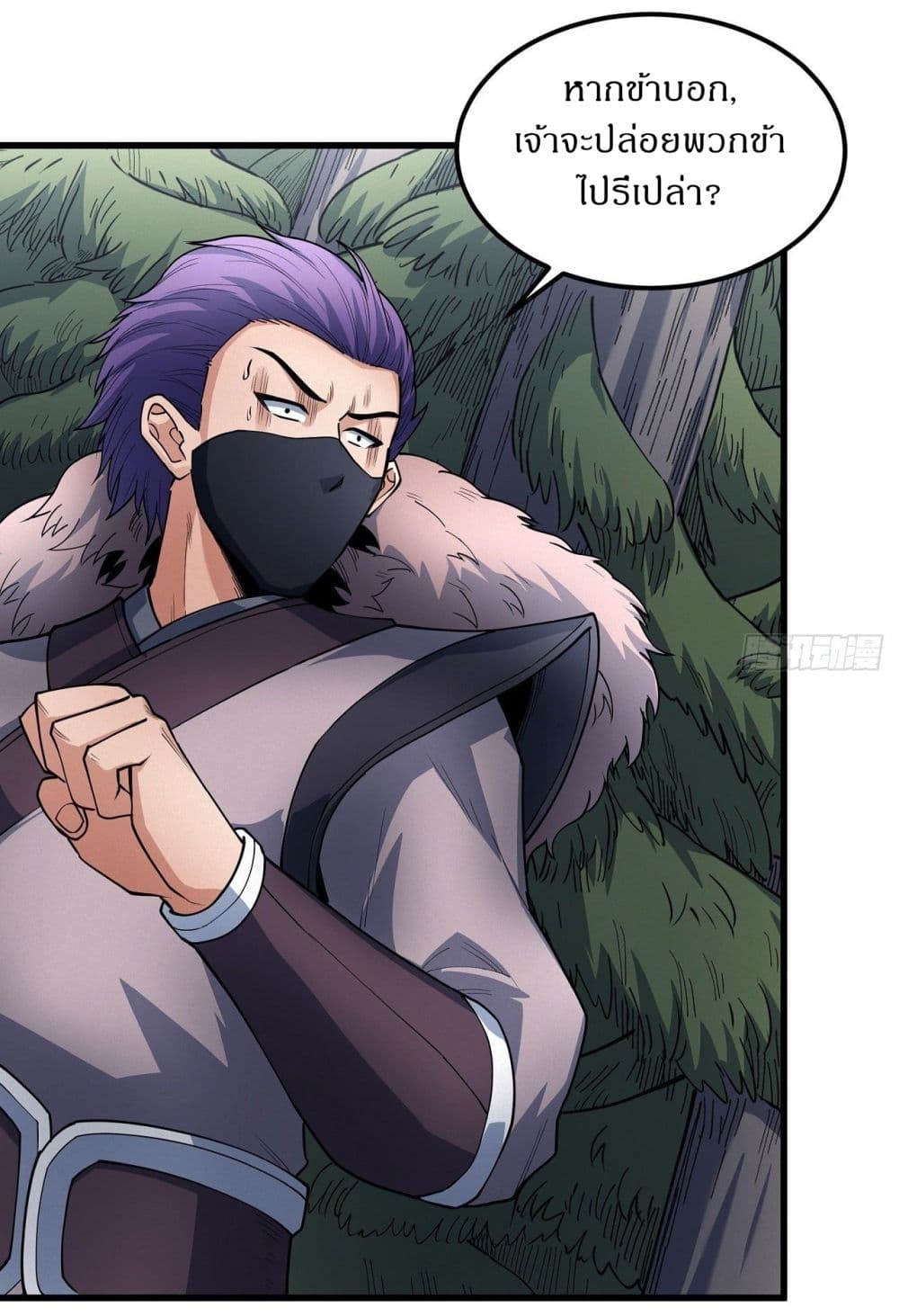 God of Martial Arts 506-506
