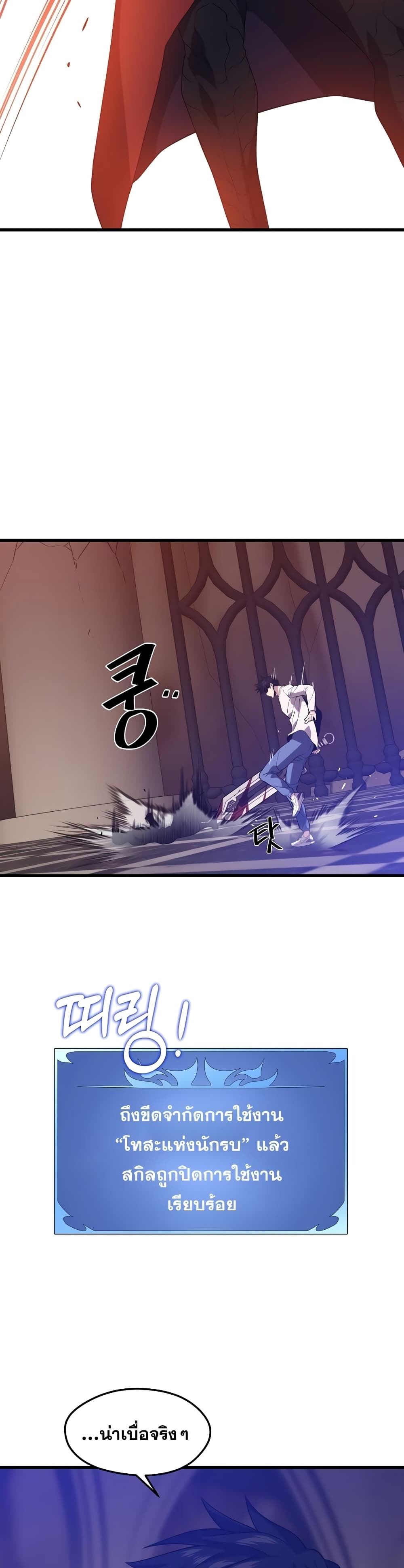 Seoul Station Necromancer 50-50