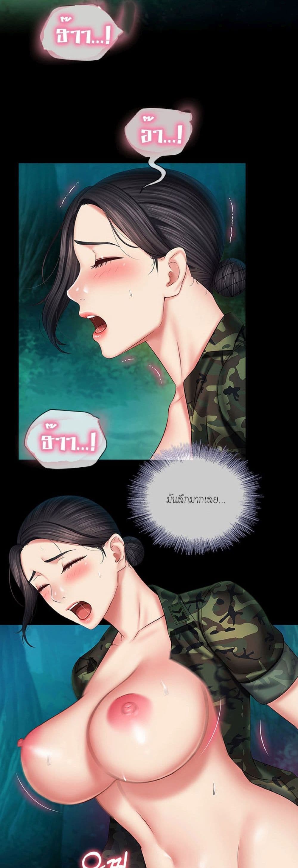 Sister's Duty 46-46