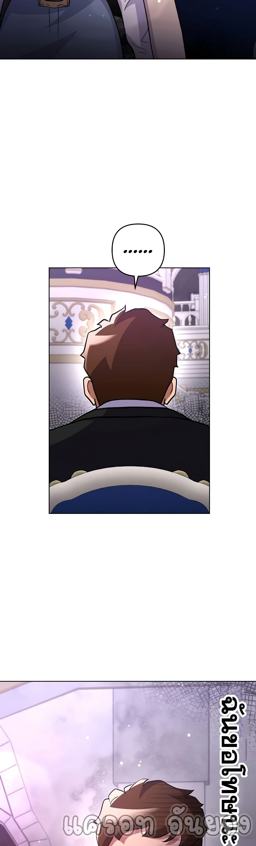 Surviving in an Action Manhwa 15-15