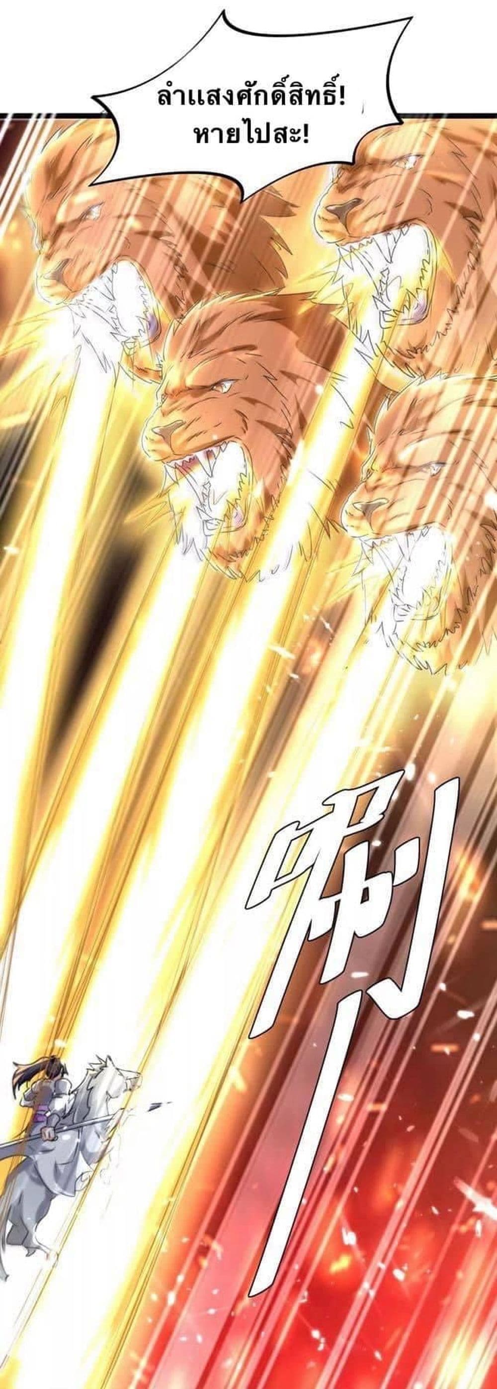 Strongest Leveling 186-186