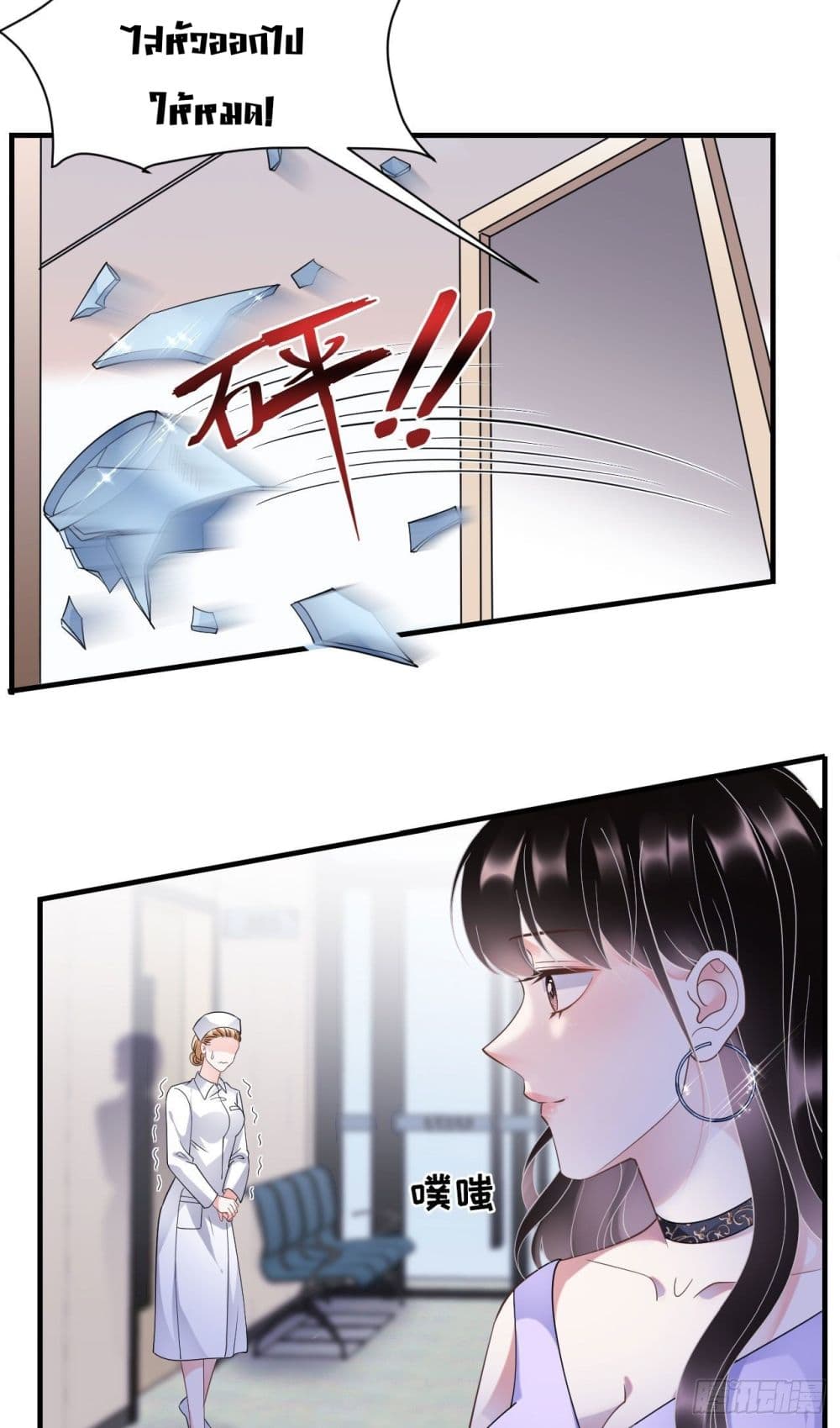 What Can the Eldest Lady Have คุณหนูใหญ่ ทำไมคุณร้ายอย่างนี้ 16-16