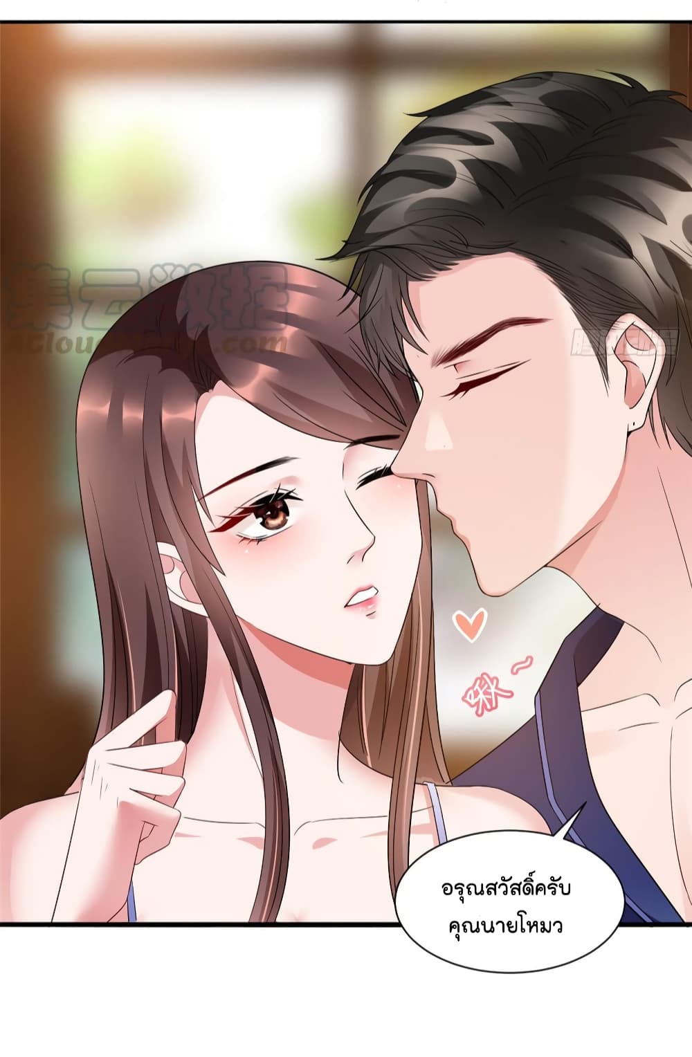 Trial Marriage Husband: Need to Work Hard 18-18