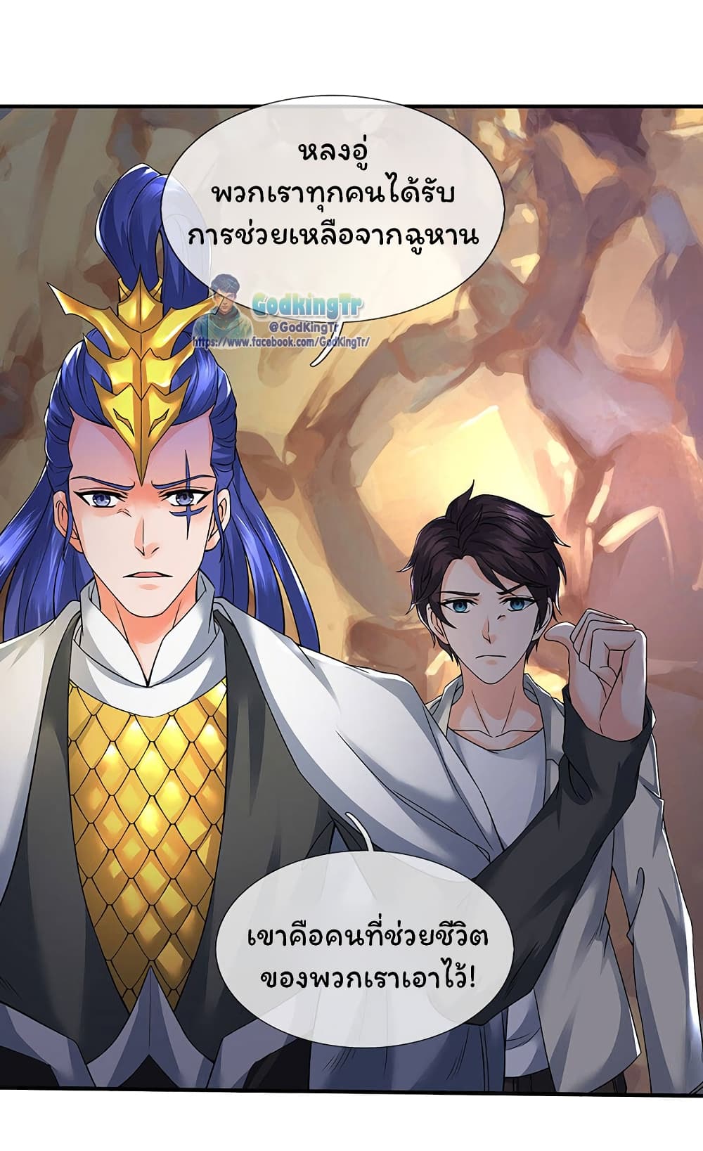 Eternal god King 153-153