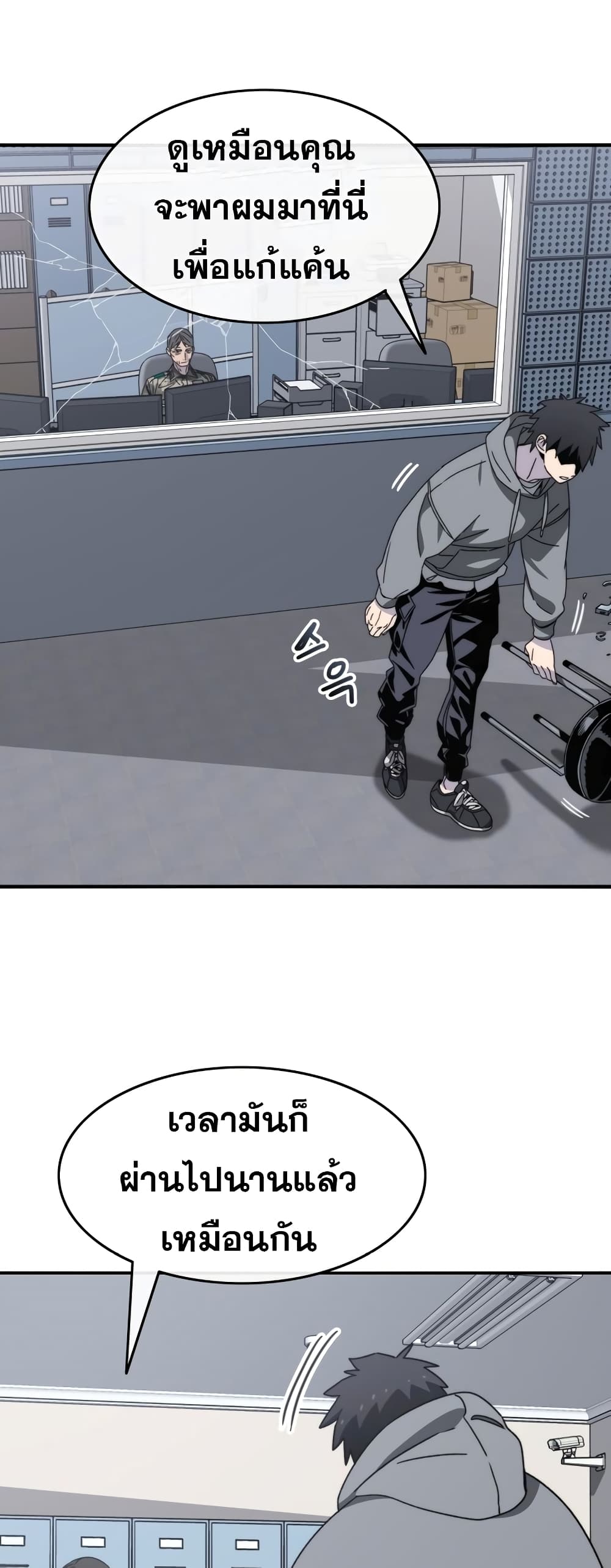 Existence 28-28
