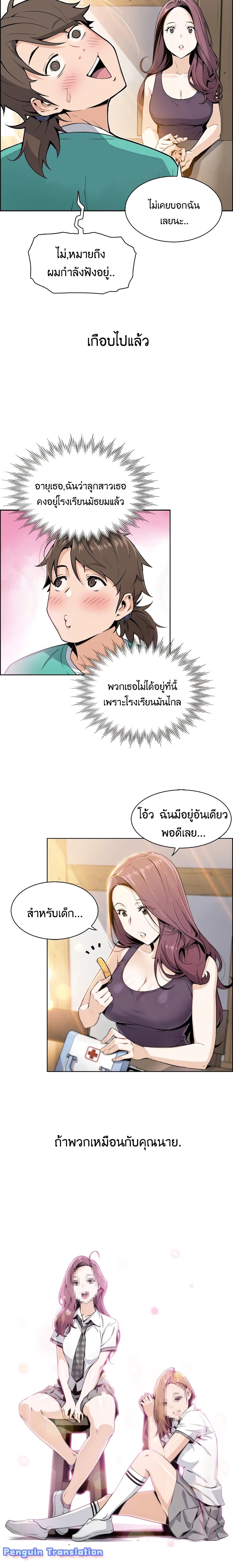 Tofu Shop Beauties 1-1
