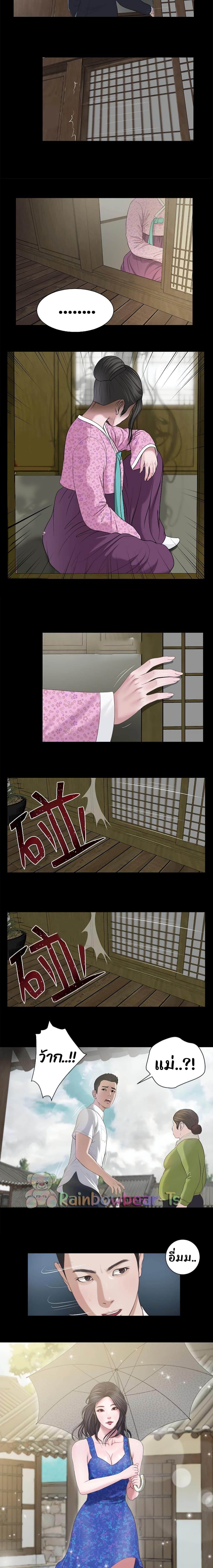 Concubine 1-1