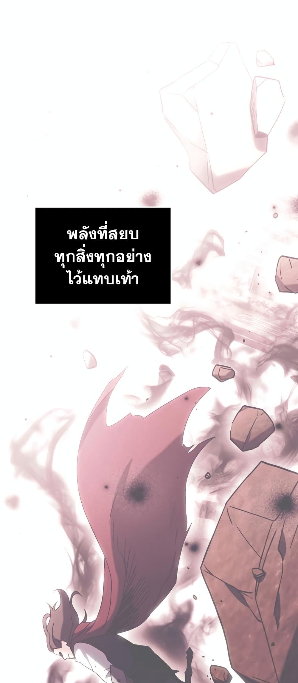 Terminally-III Genius Dark Knight 6-6