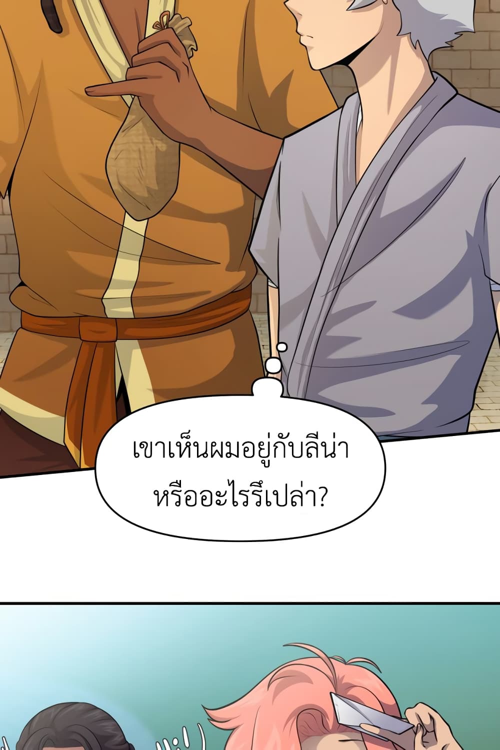 Lost Domain 21-21