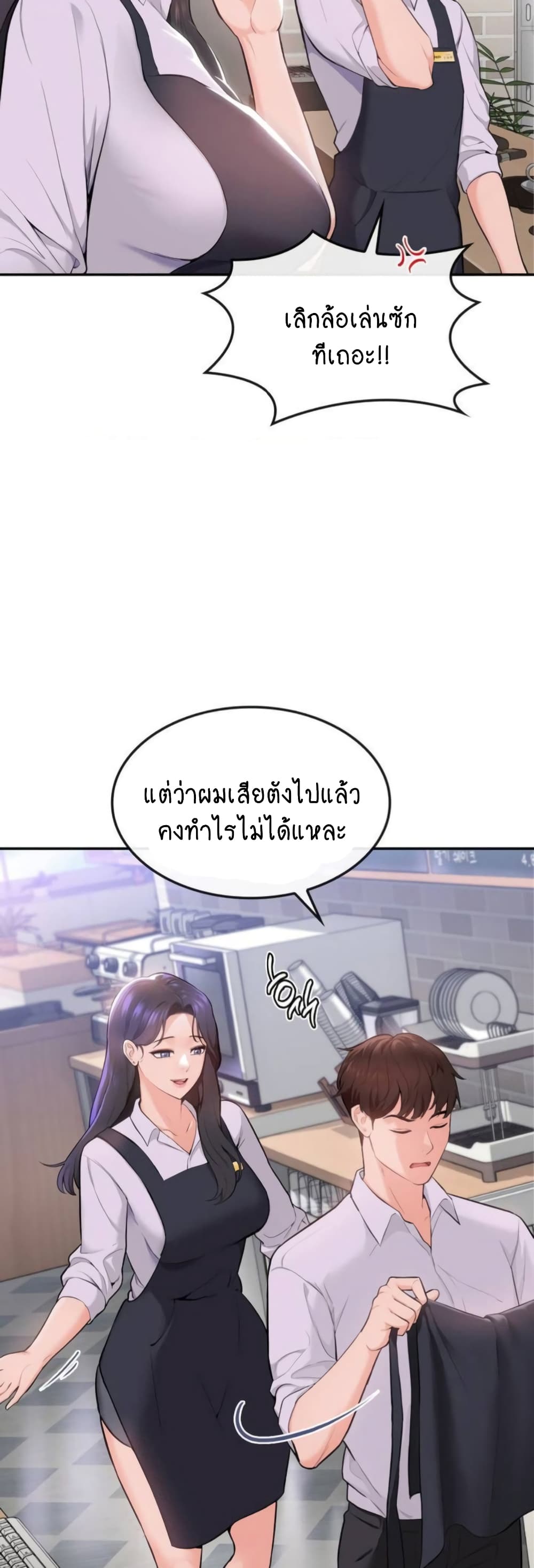 Strawberry Market 1-1