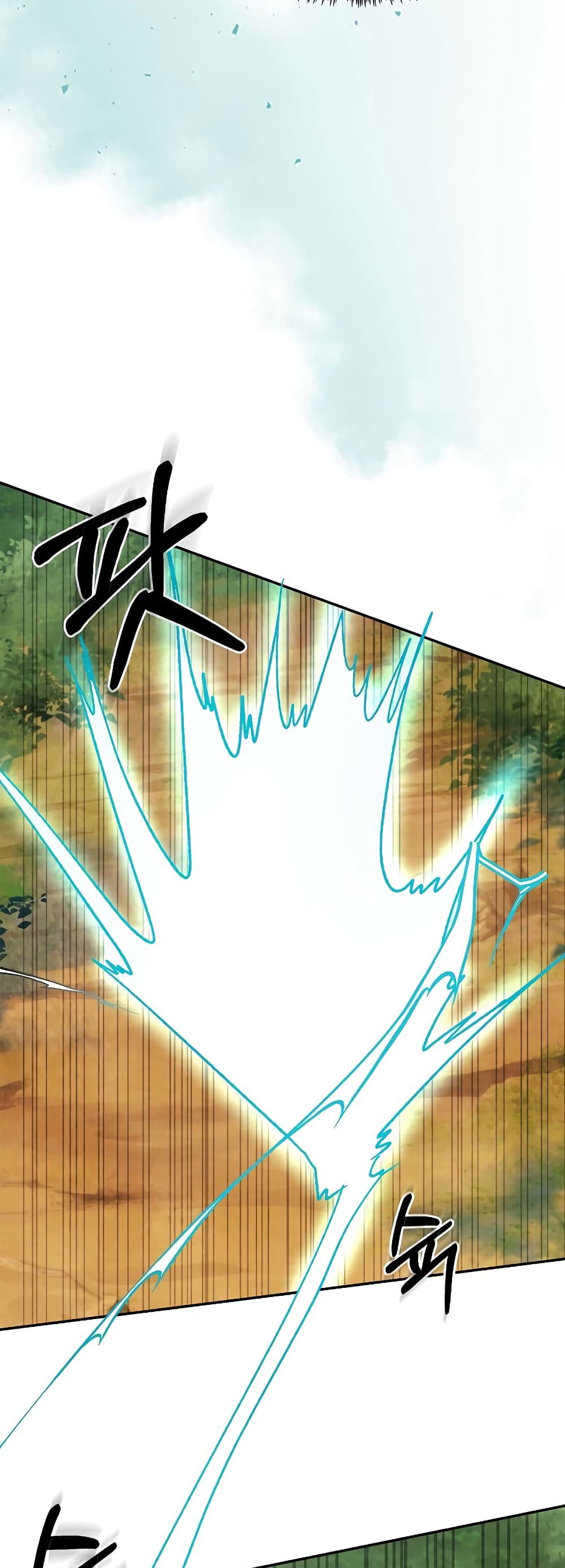 Chronicles Of The Martial God's Return 10-10