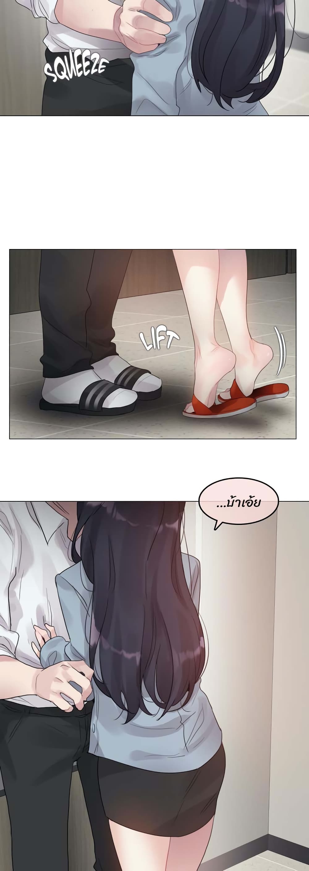 A Pervert's Daily Life 101-101