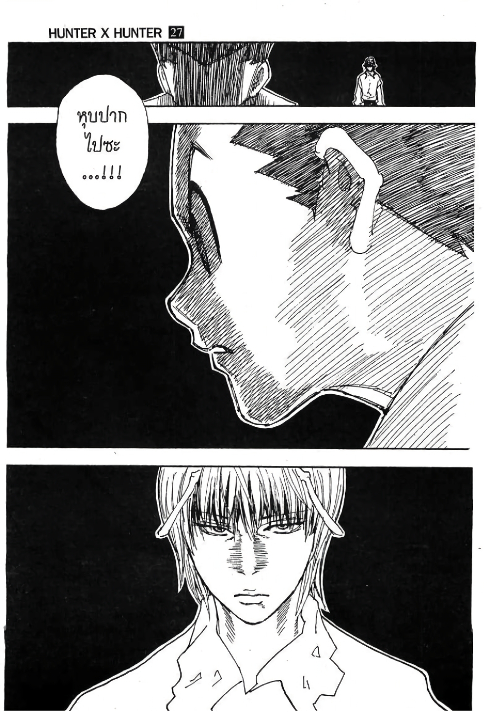 Hunter X Hunter 286-286