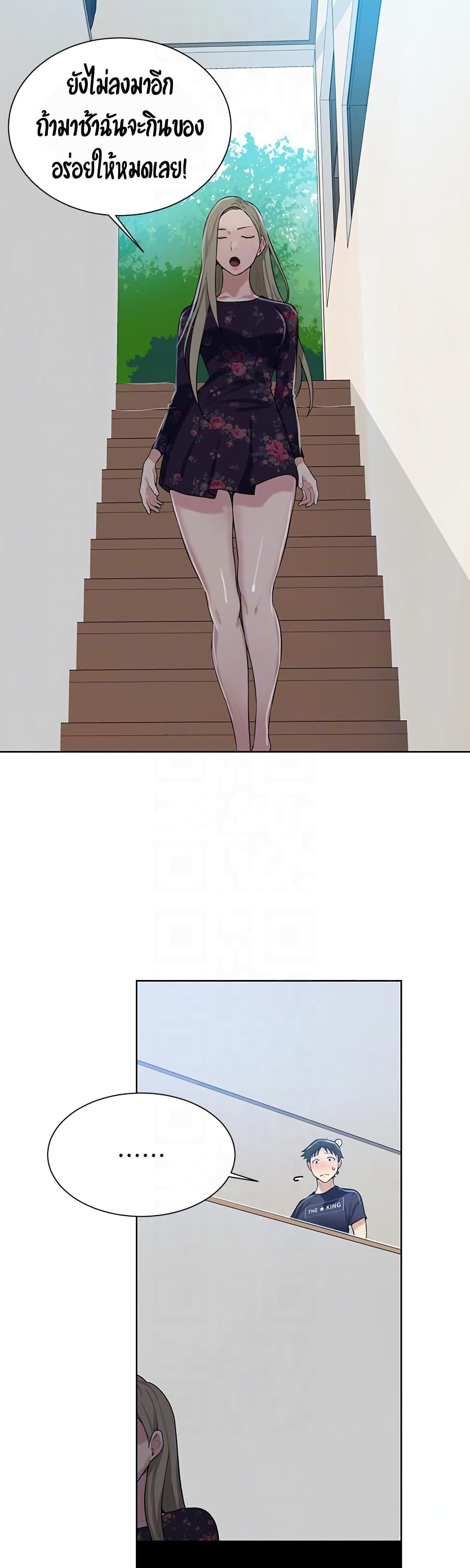 Secret Class 9-9