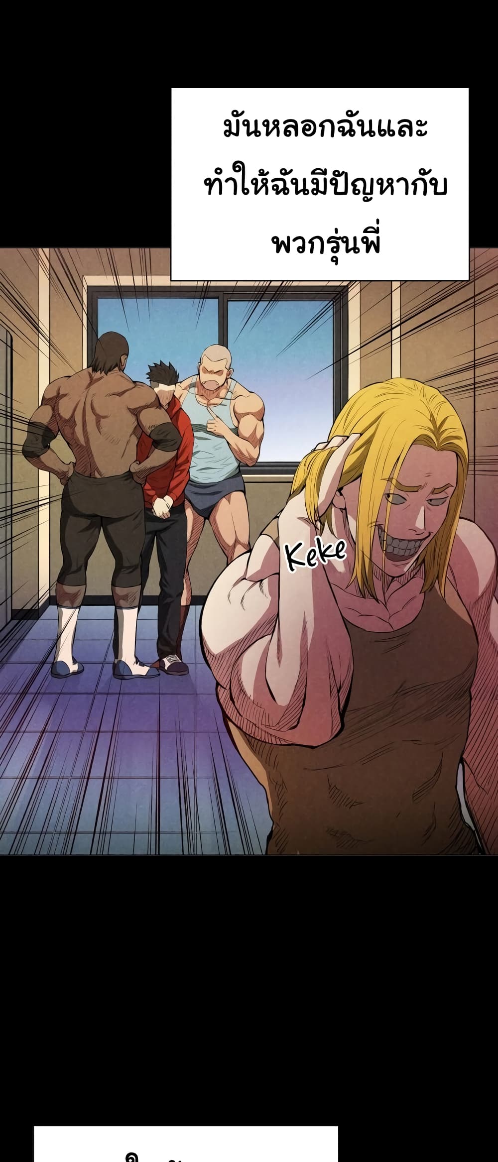 The God of Pro Wrestling 2-2