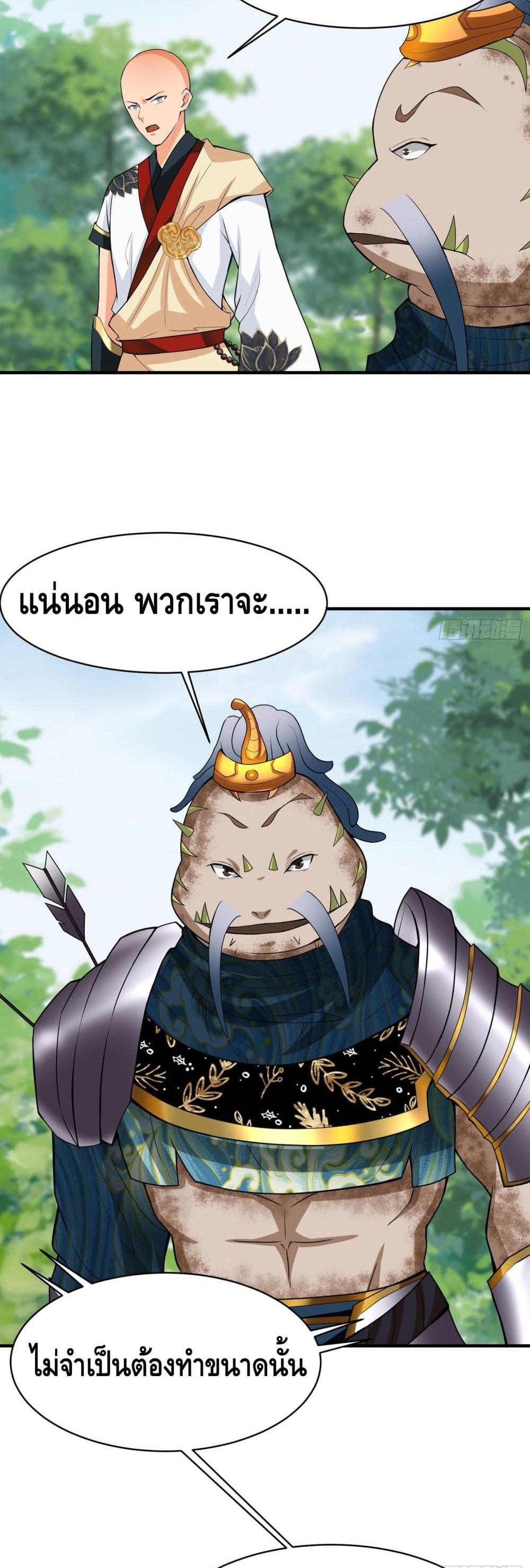 Strongest Tang Xuanzang 126-126