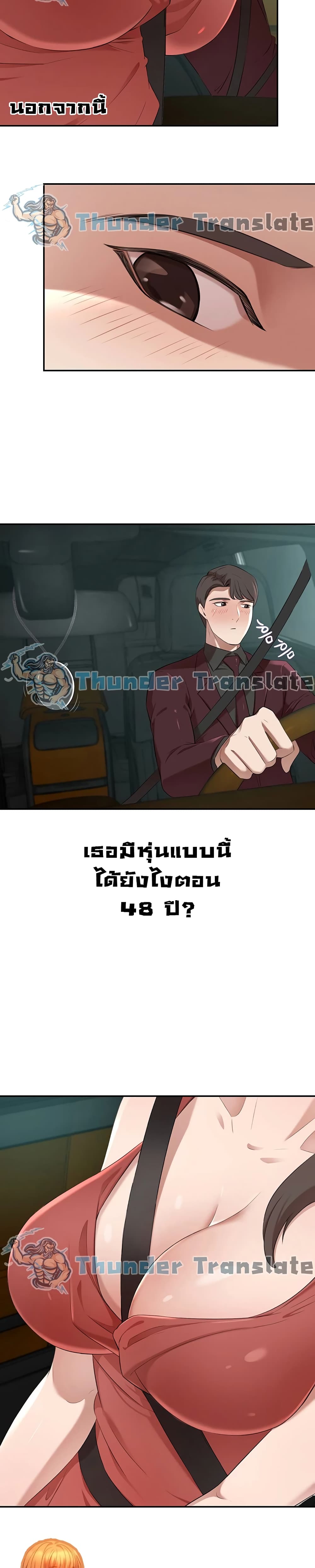 A Rich Laddy 2-2