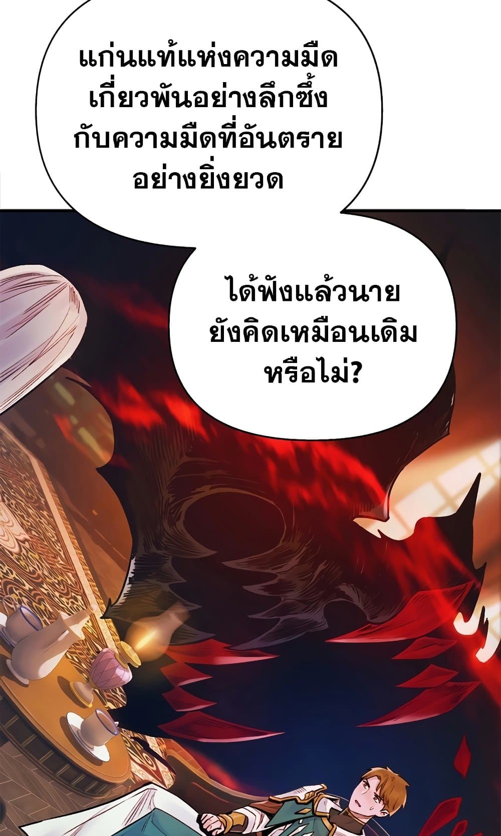 The Healing Priest of the Sun 48-48