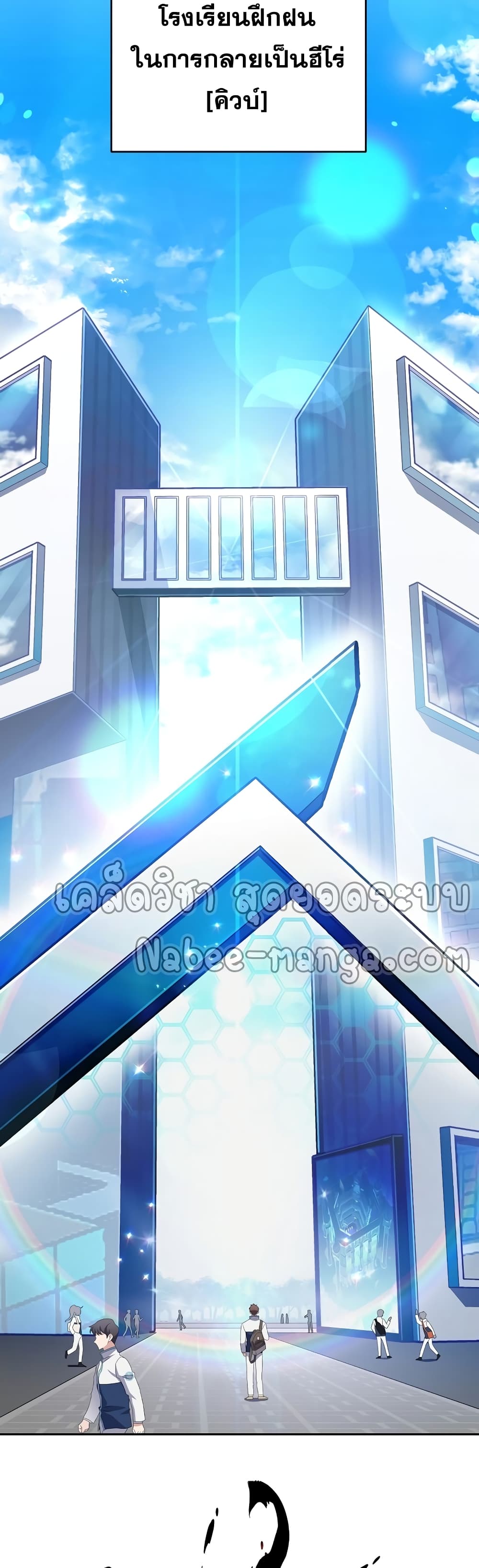 The Novel's Extra (Remake) 2-2