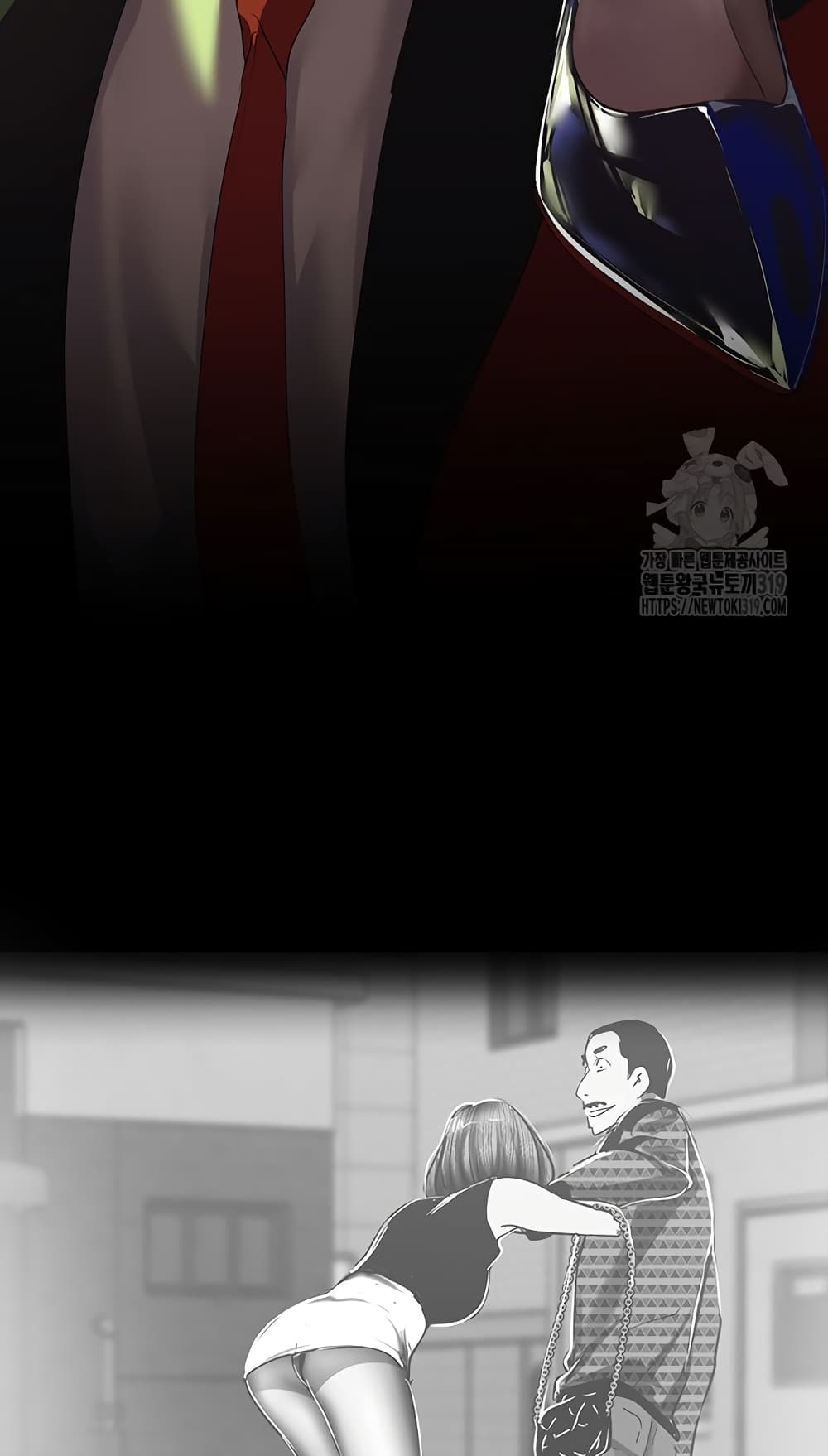 A Wonderful New World 218-218