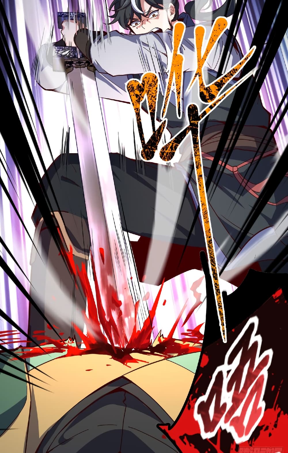I am the Dragon Emperor 2-2