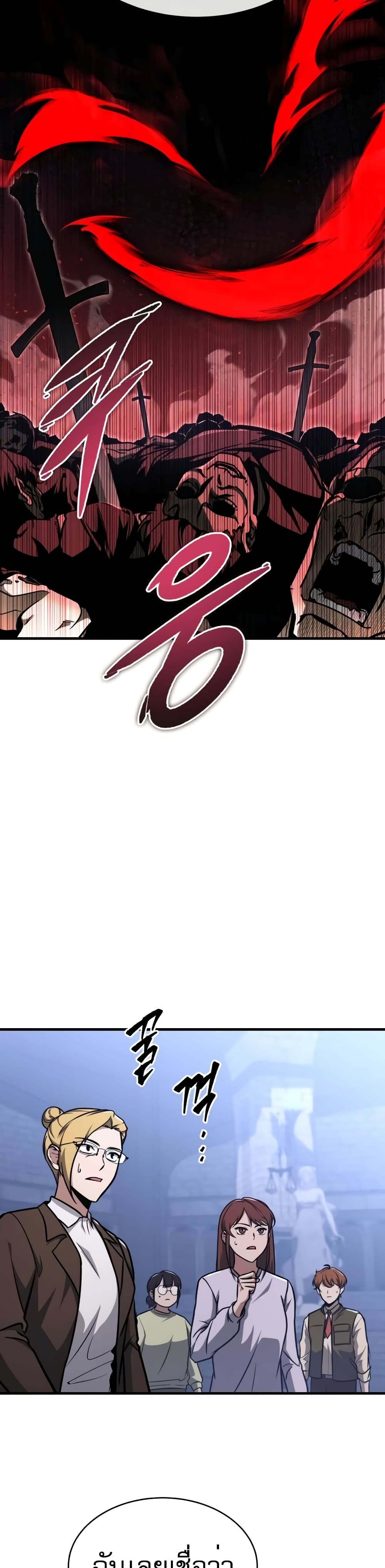My Exclusive Tower Guide 7-7
