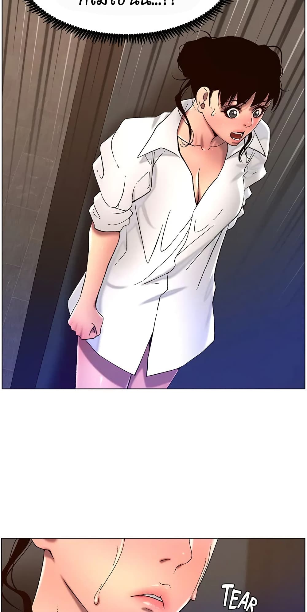 APP for the Emperor of the Night 51-51