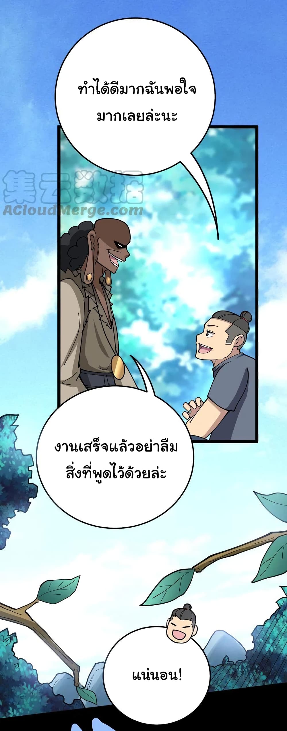 Bad Hand Witch Doctor 34-34