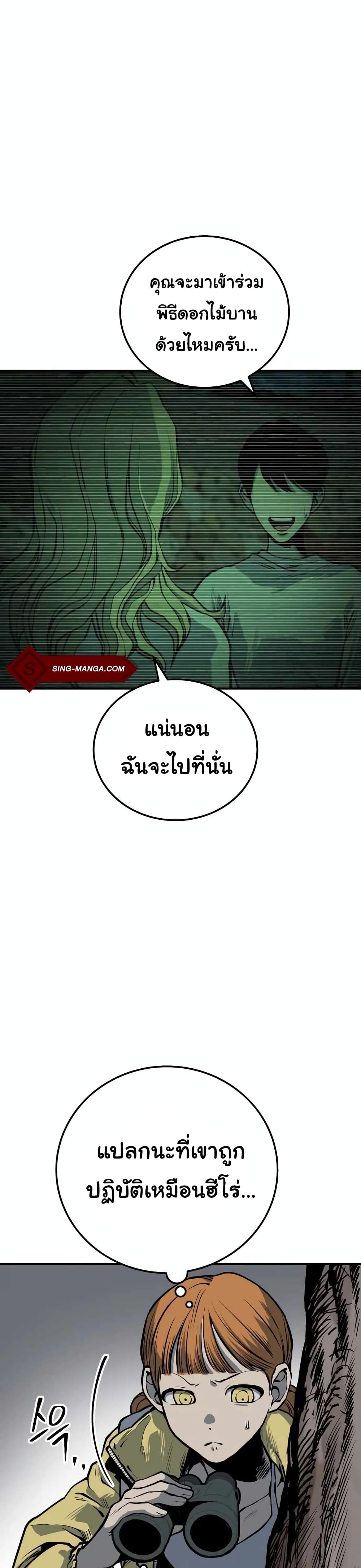 ZomGan 20-20