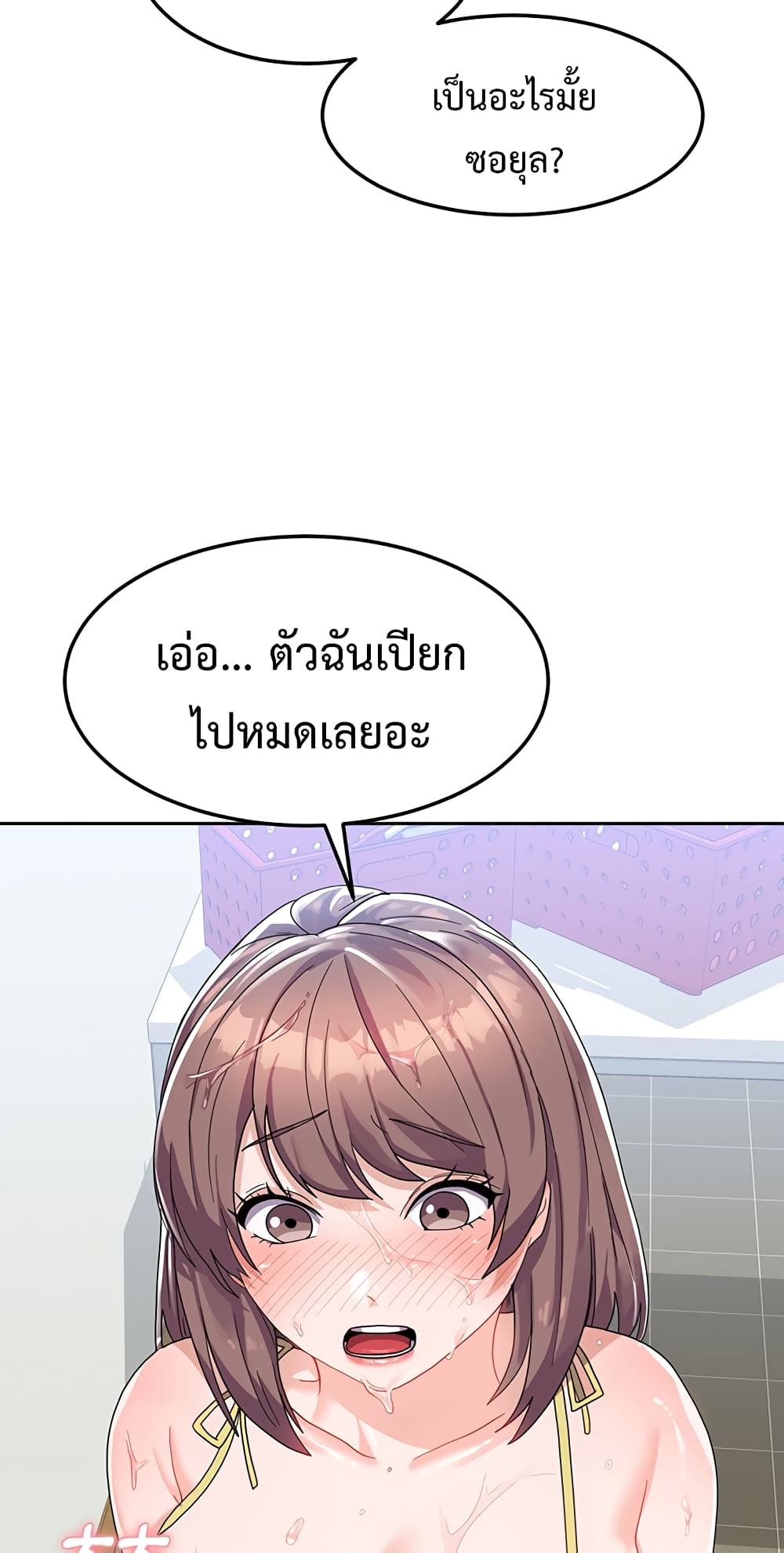Women’s University Student who Served in the Military 8-8