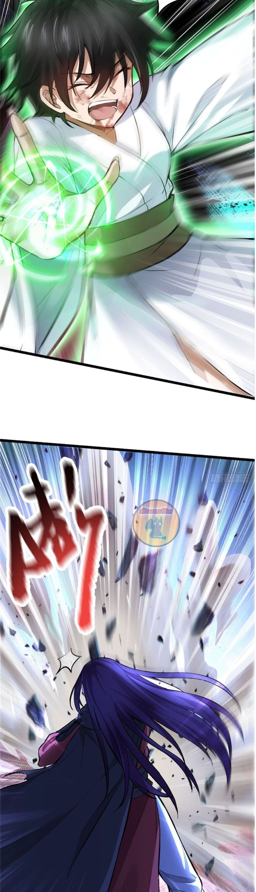 Yin and Yang Judgment 1-1