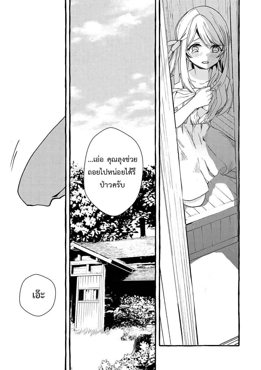 Kyuubo Suterareteta Dragon Hirotta 4-4