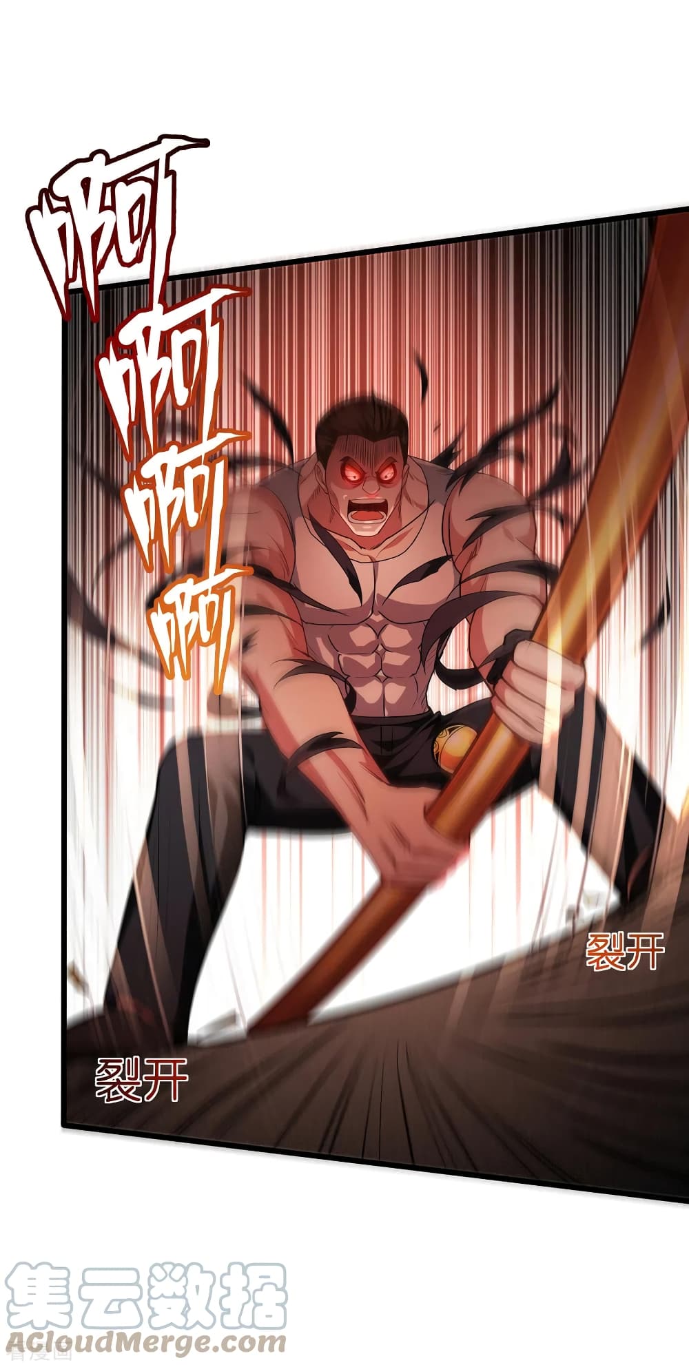 Become King After Being Bitten 8-8