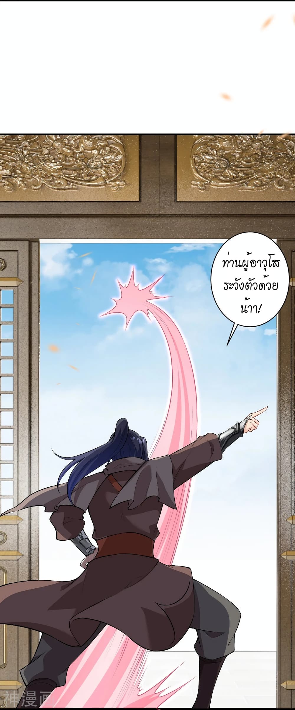 Against the Gods อสูรพลิกฟ้า 473-473