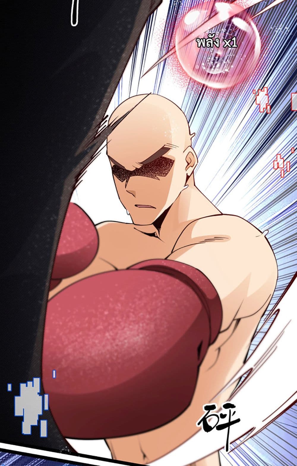 All-Attributes Martial Arts 1-1