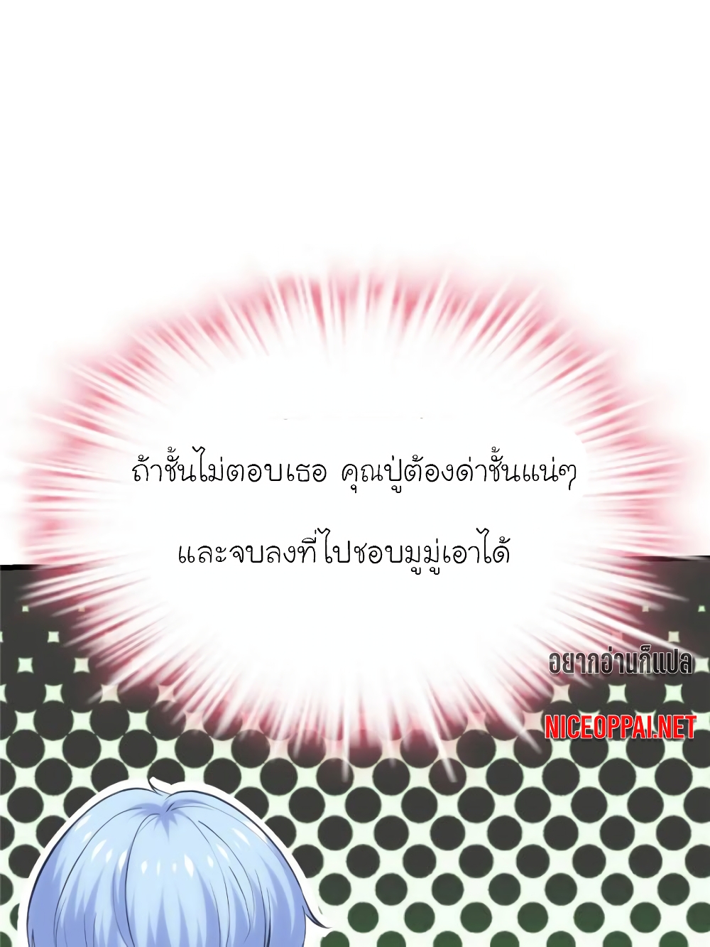 My Beautiful Time with You 153-153