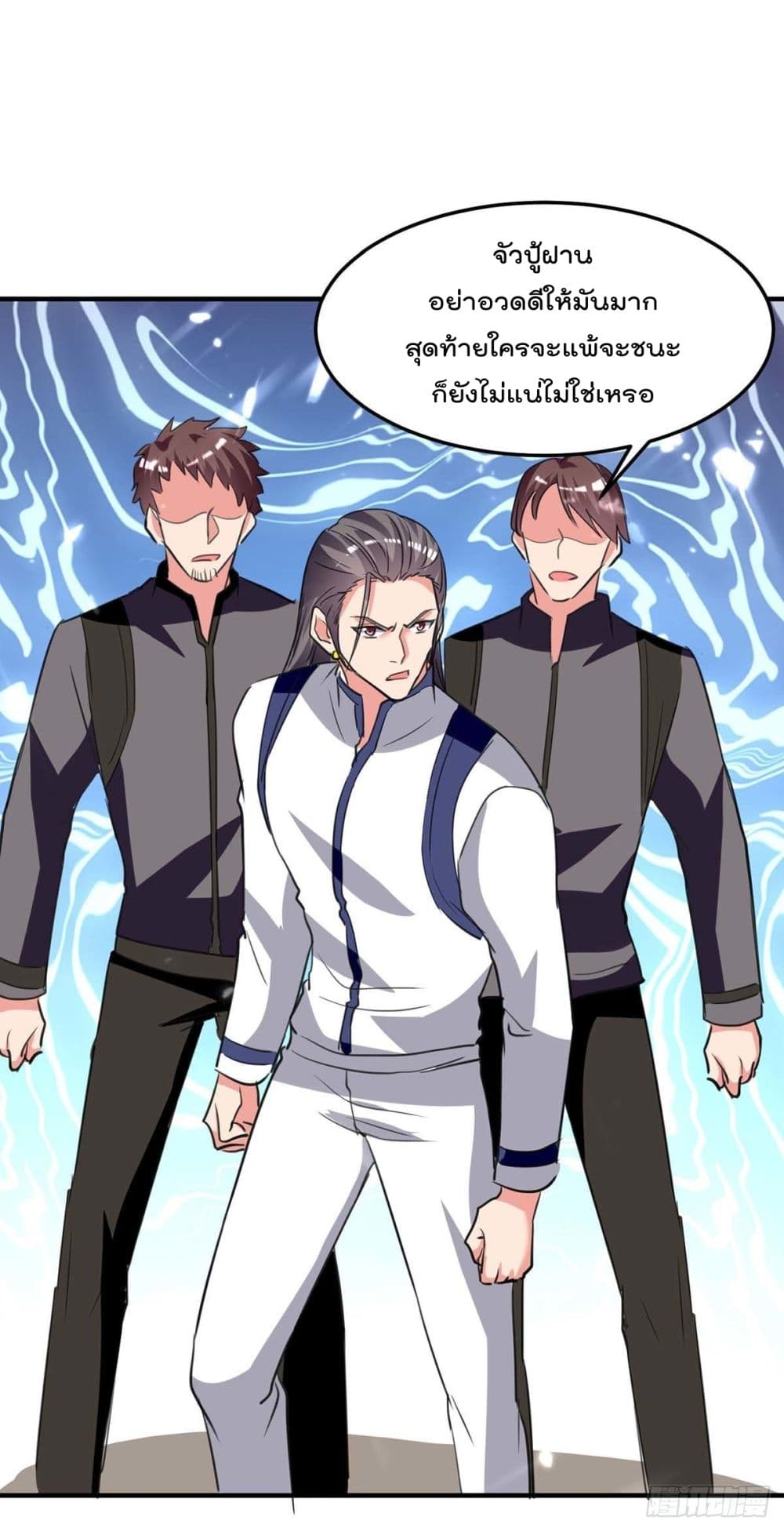 Rebirth Abandoned Less Return การเกิดใหม่ของจักรพรรดิเซียน 198-198